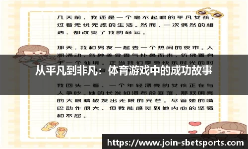 实博体育公司