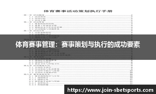 实博体育官网