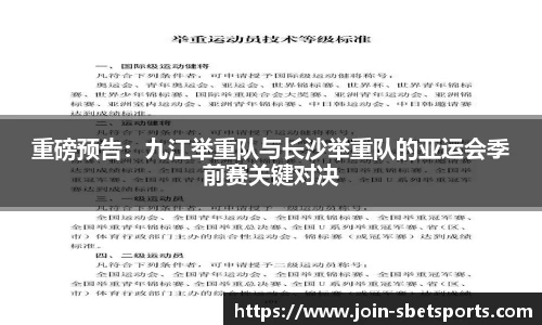 实博体育官网